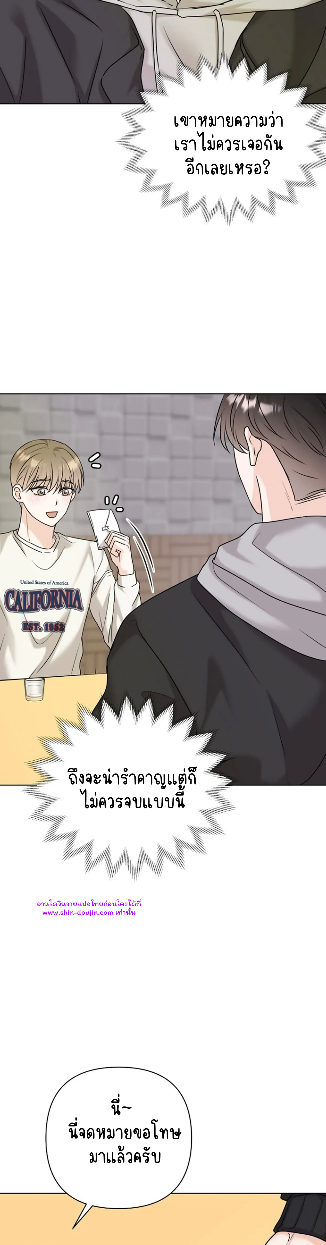 Princess-nim Please Take My Misfortune Away EP 8